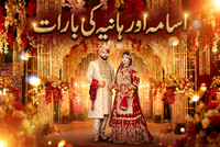 Usama & Hania Barat
