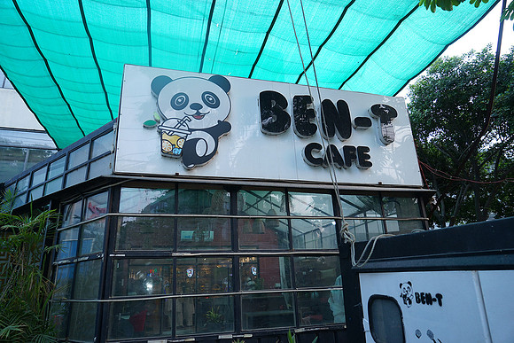 Yariq 5th Birthday at Ben-T Cafe 00002